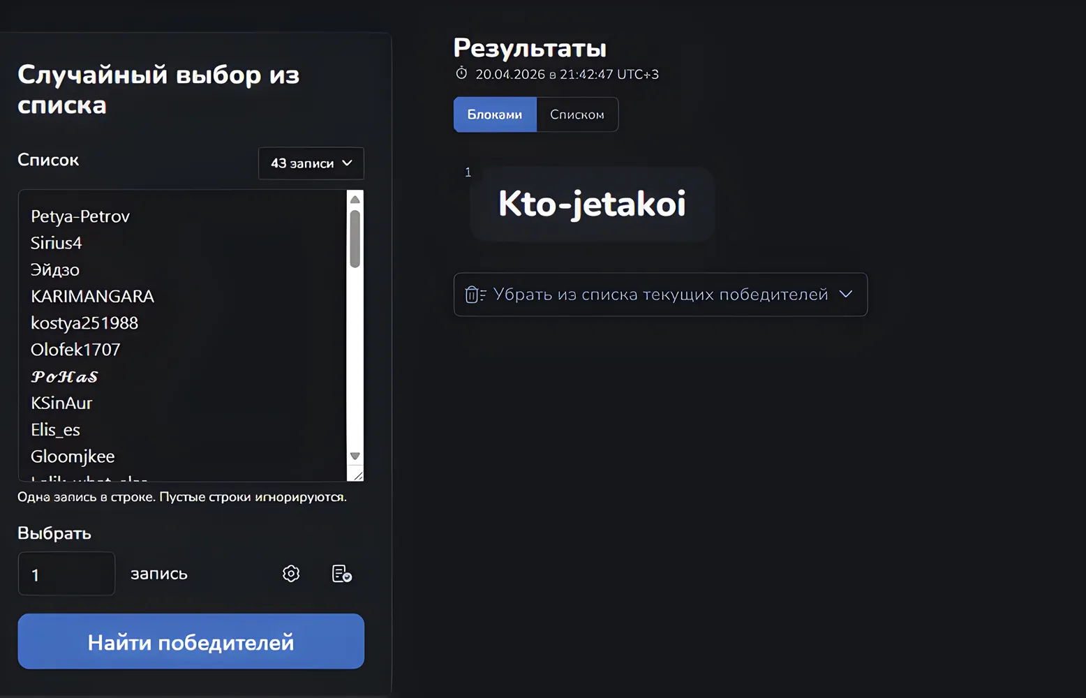 изображение поста