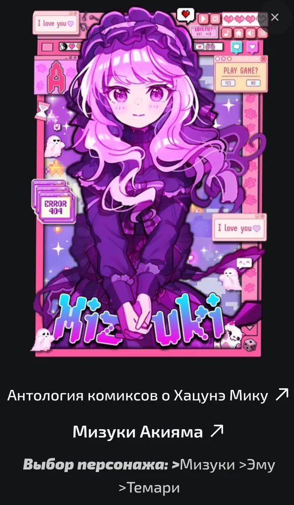 изображение поста