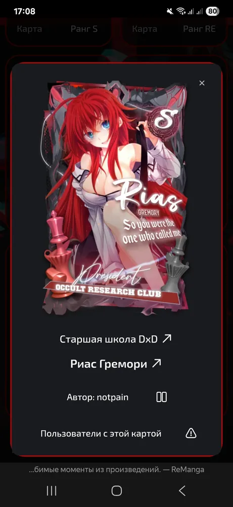 изображение поста