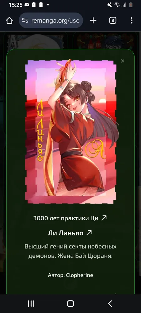 изображение поста