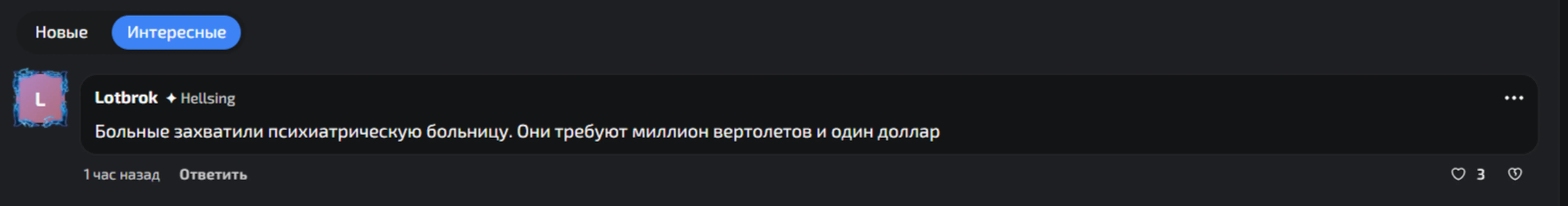 изображение поста