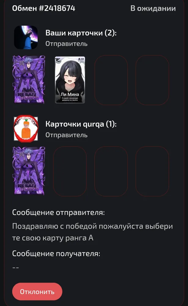 изображение поста