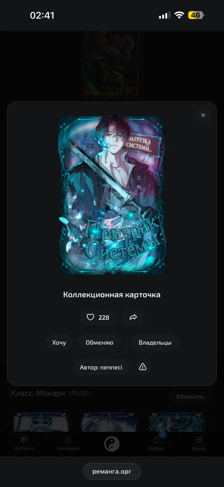 изображение поста