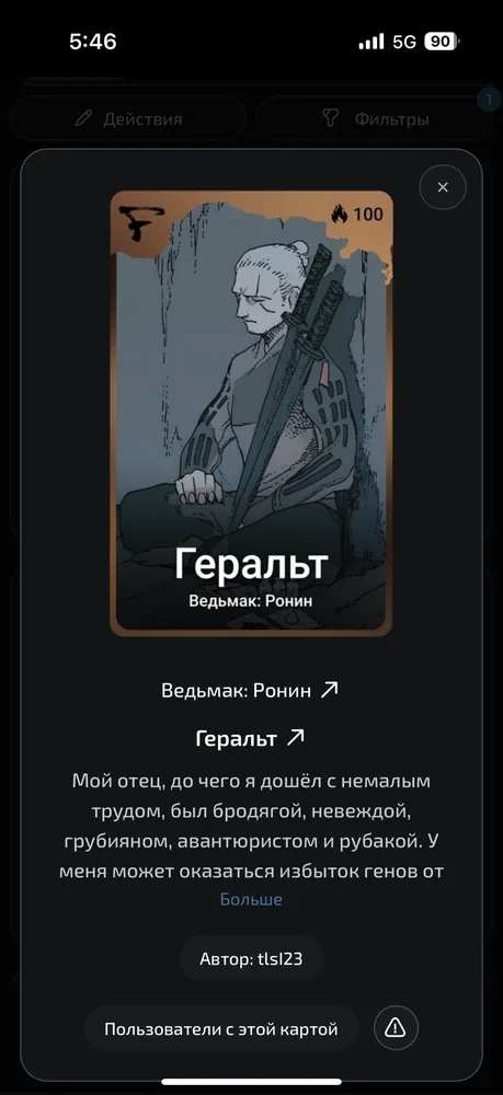 изображение поста