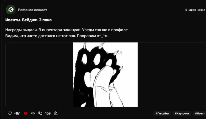 изображение поста