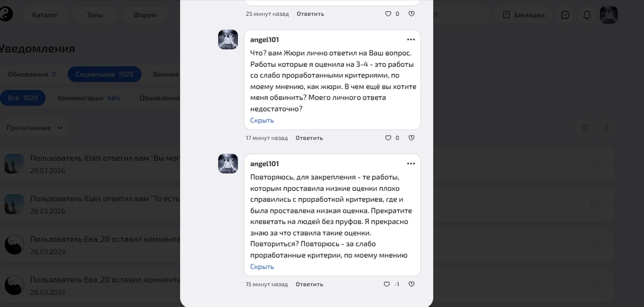 изображение поста