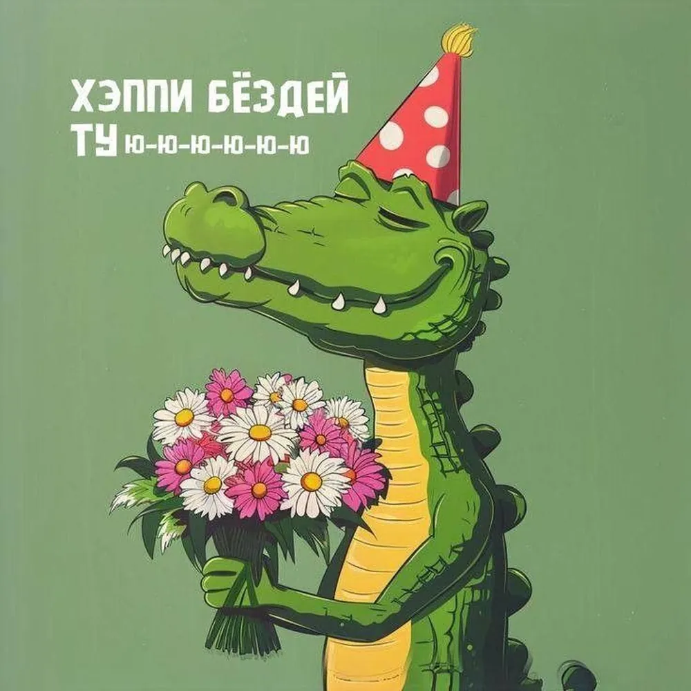 изображение поста