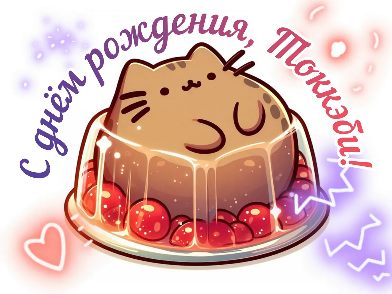 изображение поста