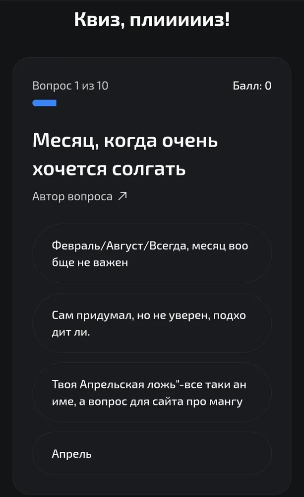 изображение поста