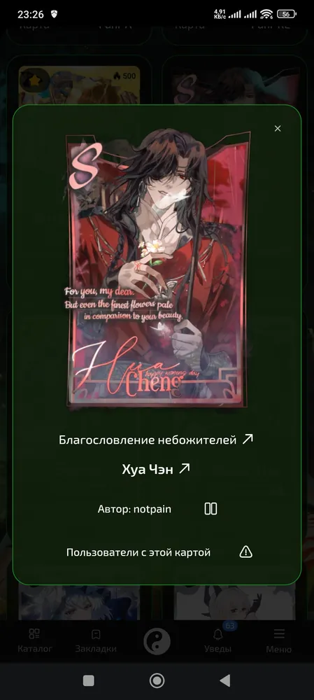 изображение поста