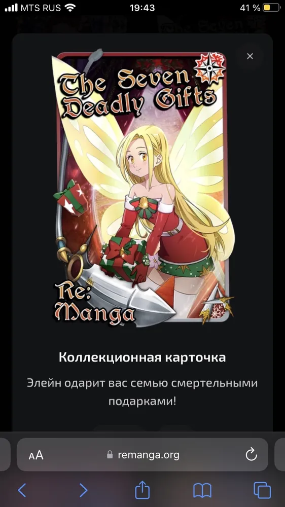 изображение поста