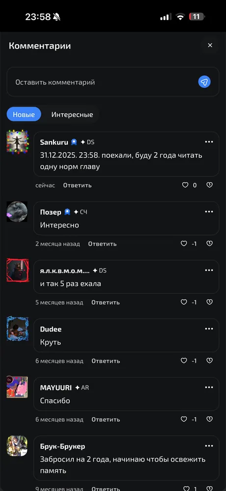 изображение поста