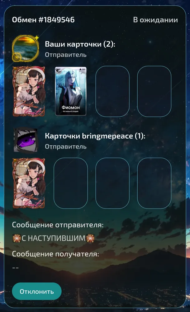 изображение поста