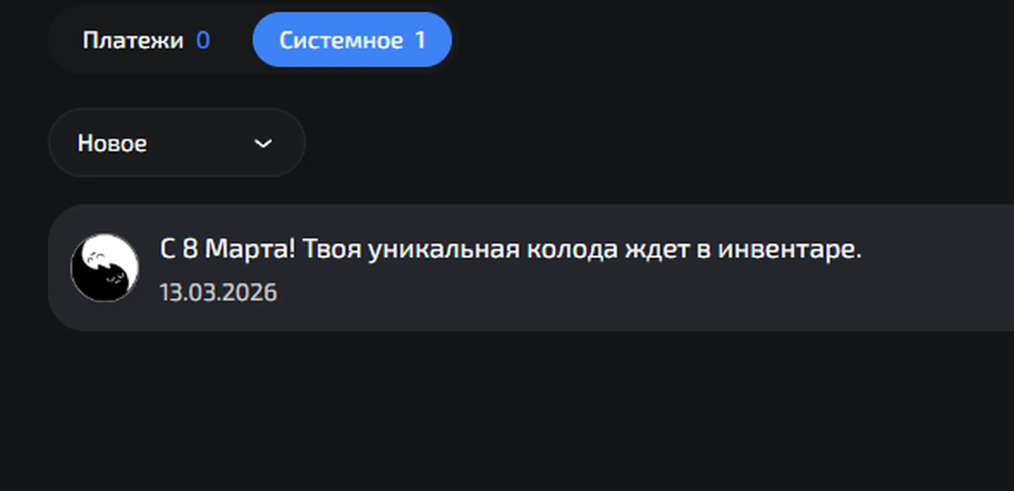 изображение поста