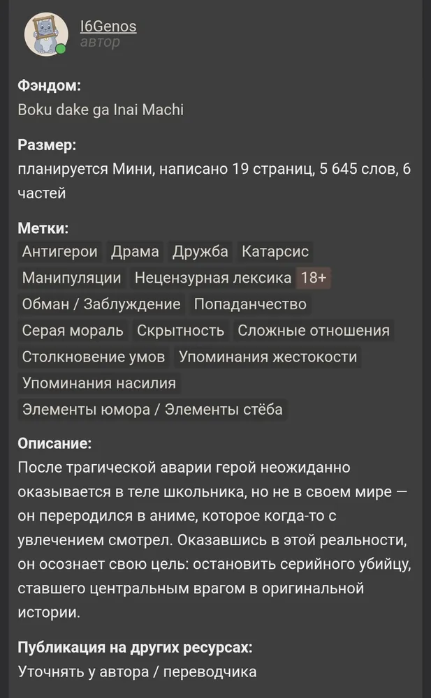 изображение поста
