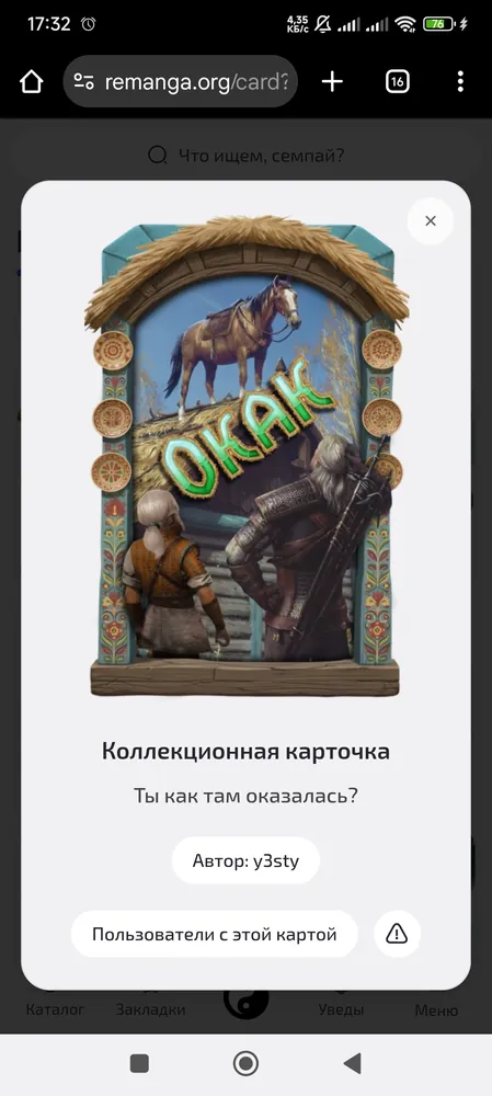 изображение поста