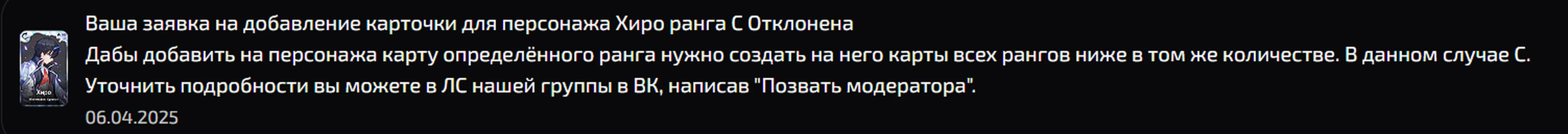 изображение поста