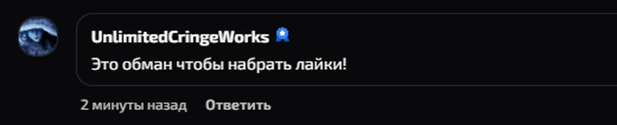изображение поста