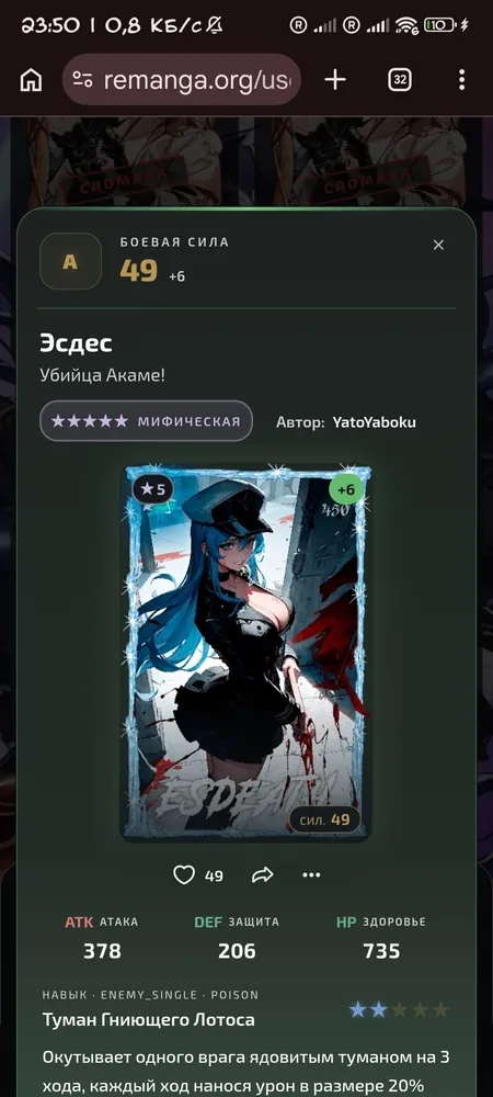 изображение поста