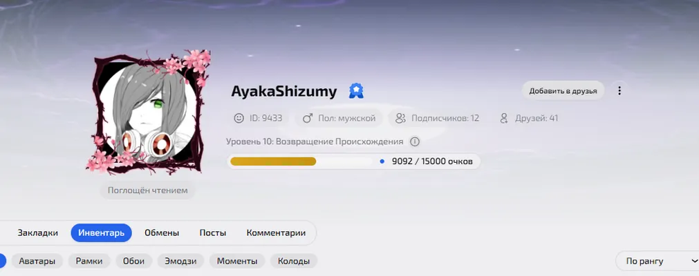изображение поста
