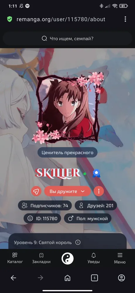 изображение поста