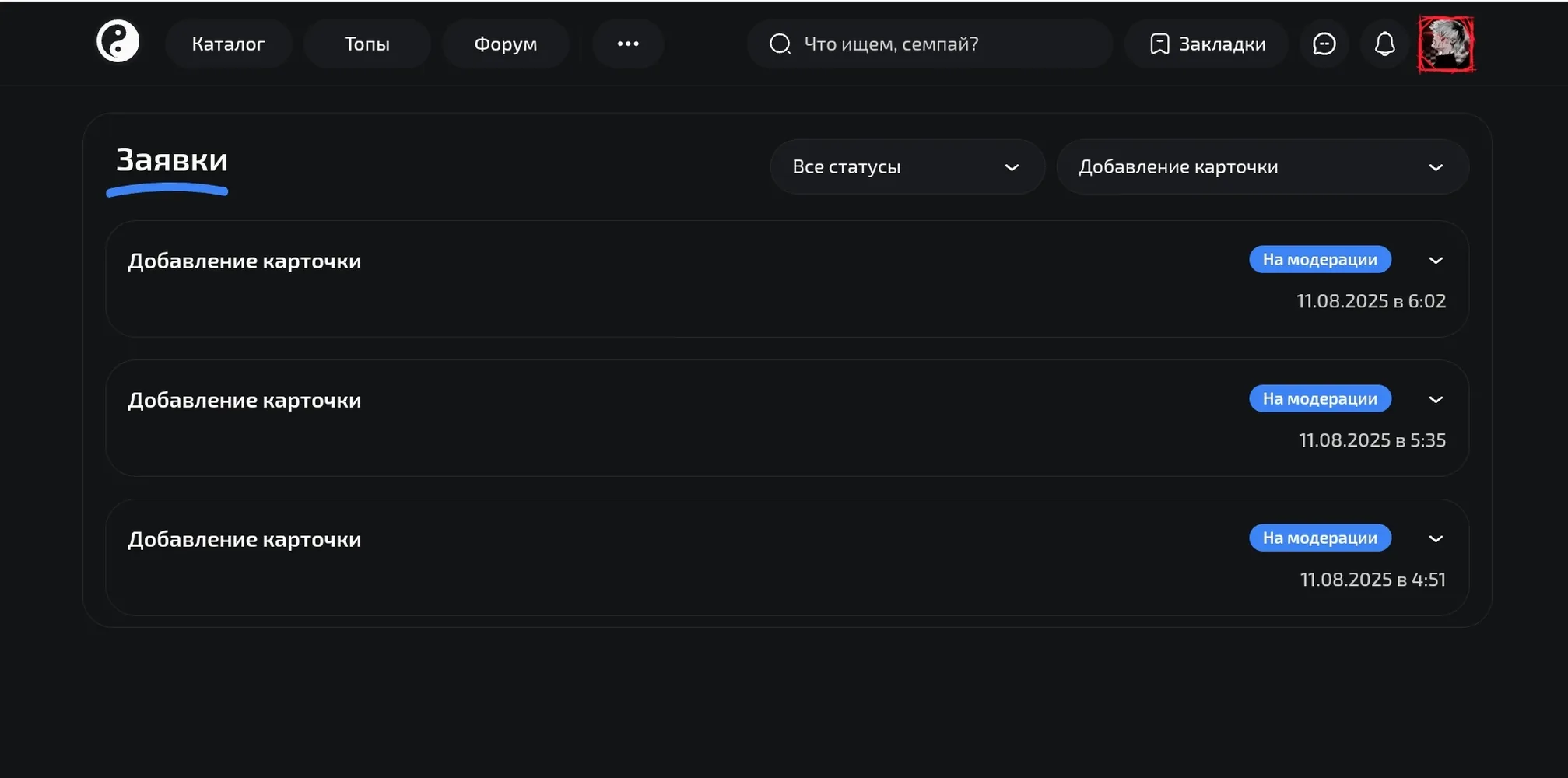изображение поста