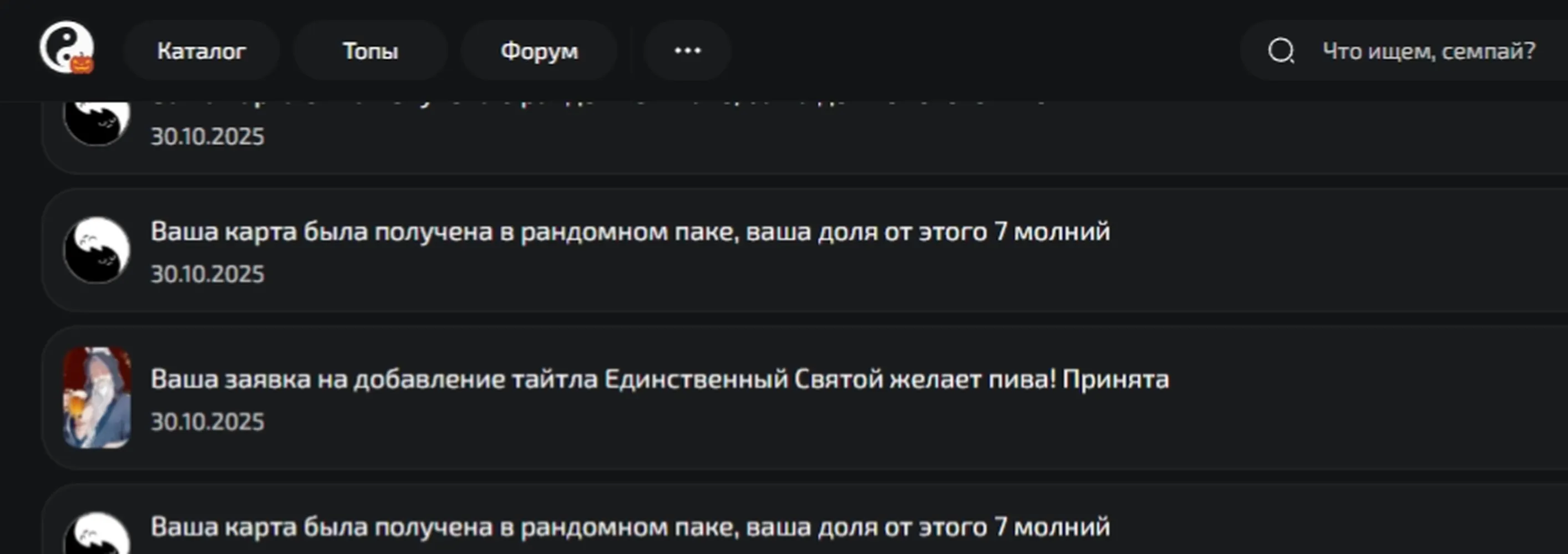 изображение поста