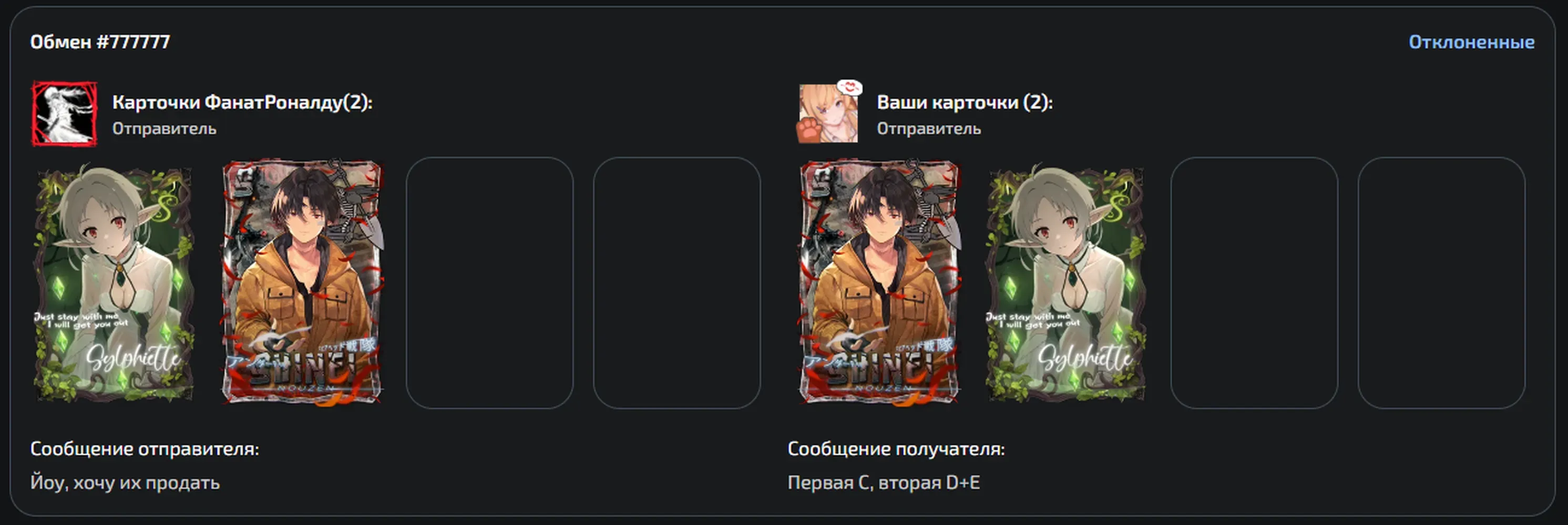 изображение поста