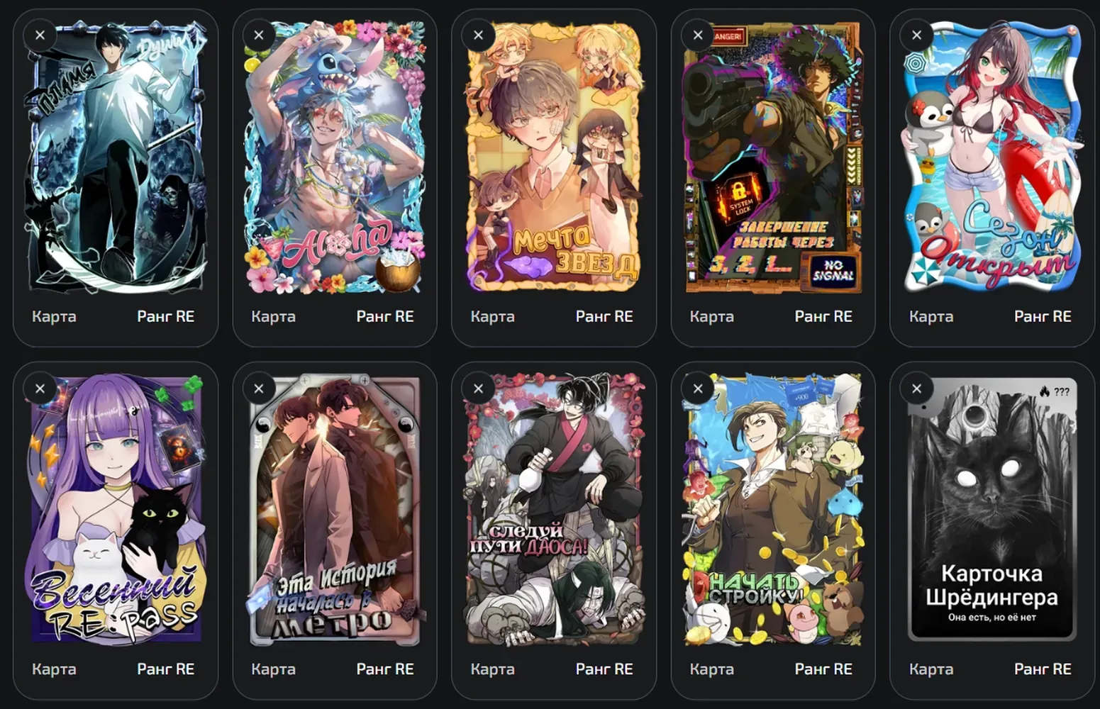 изображение поста