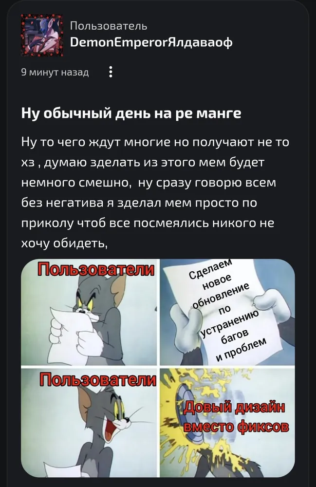 изображение поста