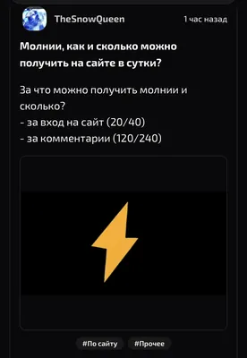 изображение поста