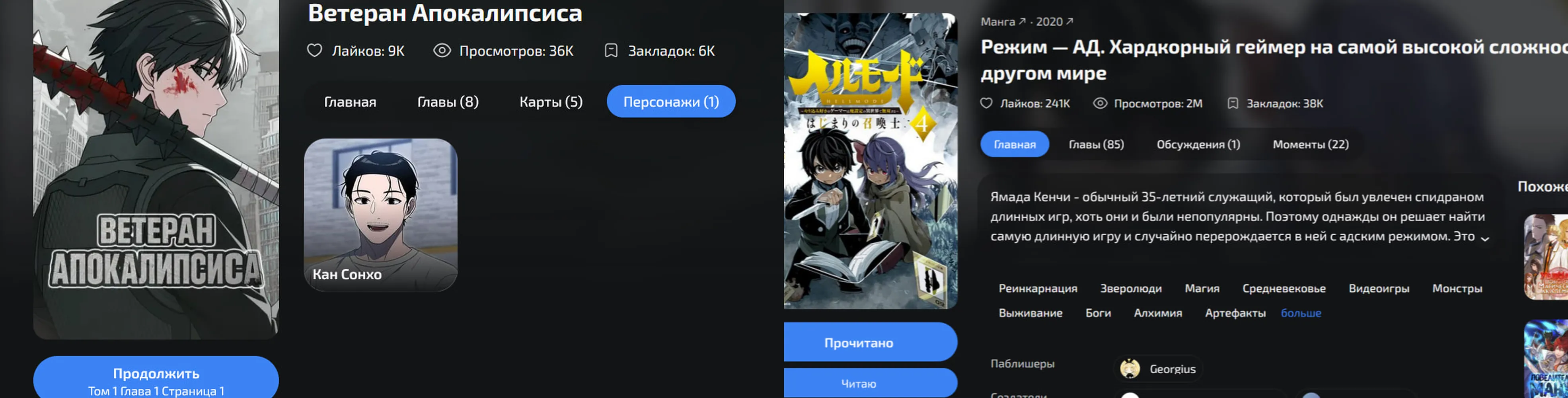 изображение поста