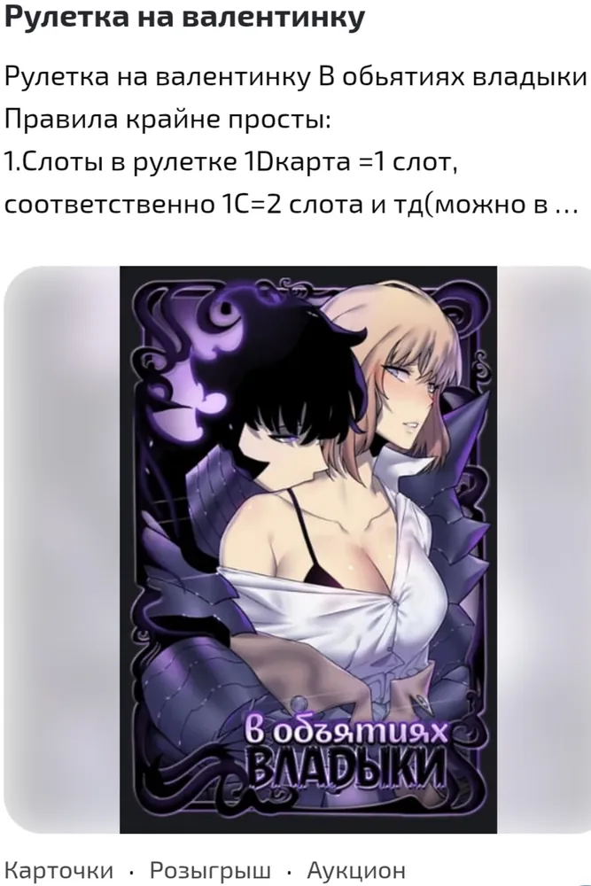 изображение поста
