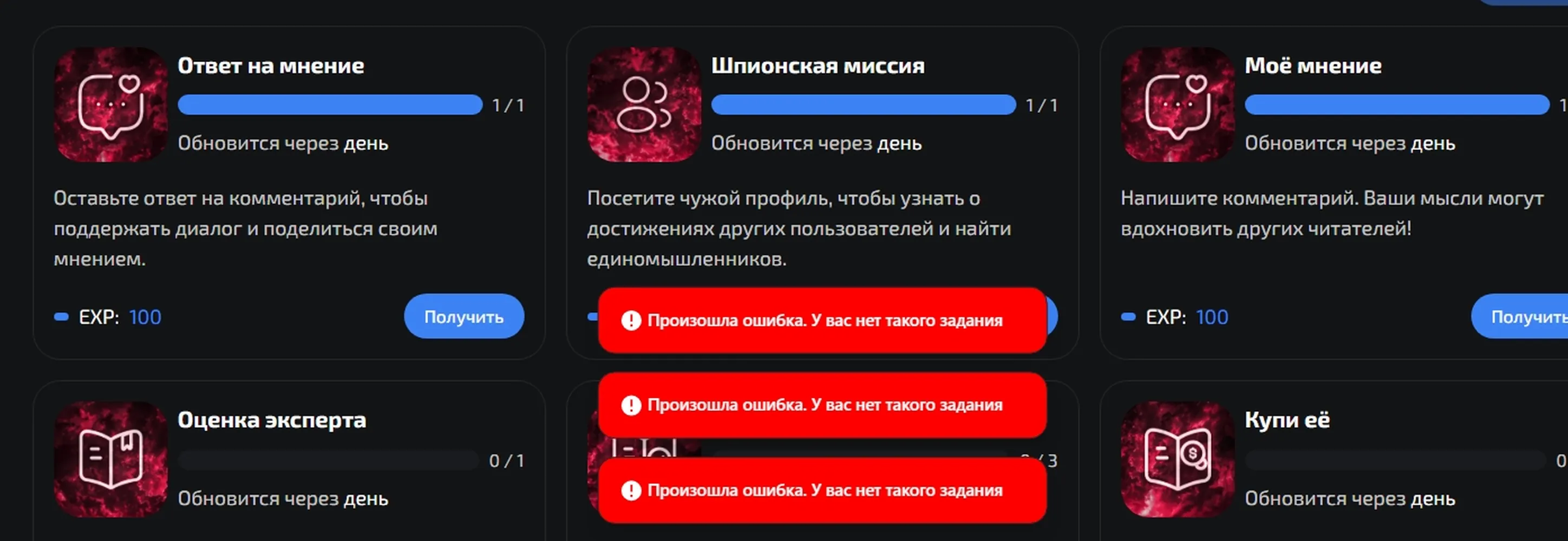 изображение поста