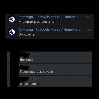 изображение поста