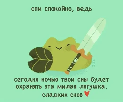 изображение поста