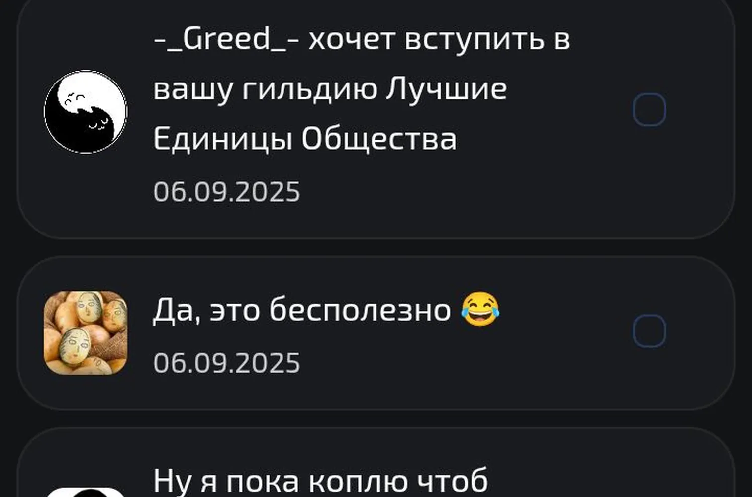 изображение поста