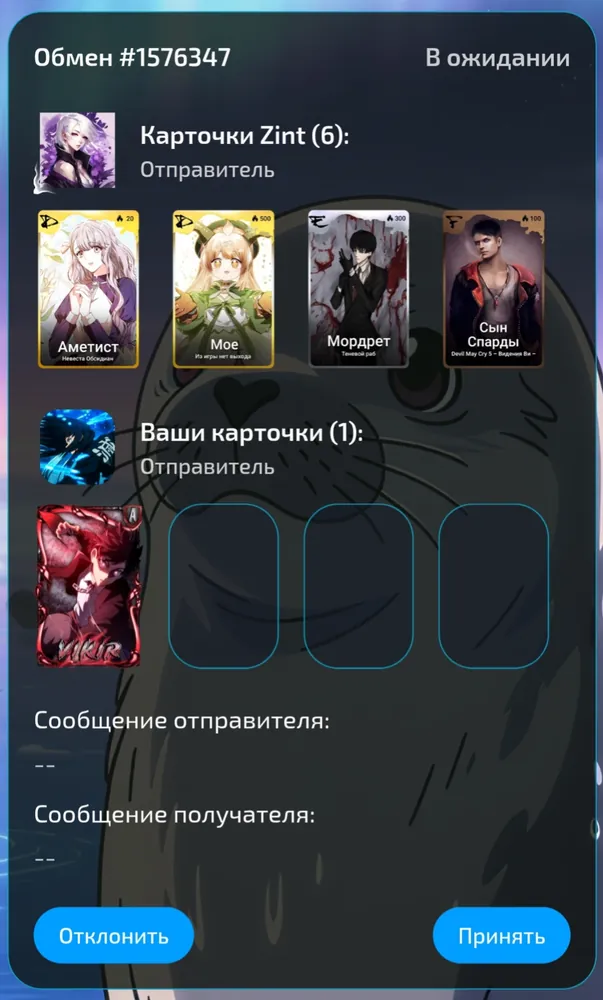 изображение поста