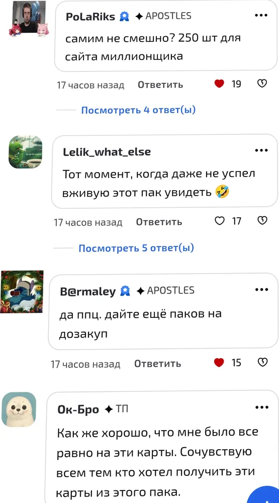 изображение поста