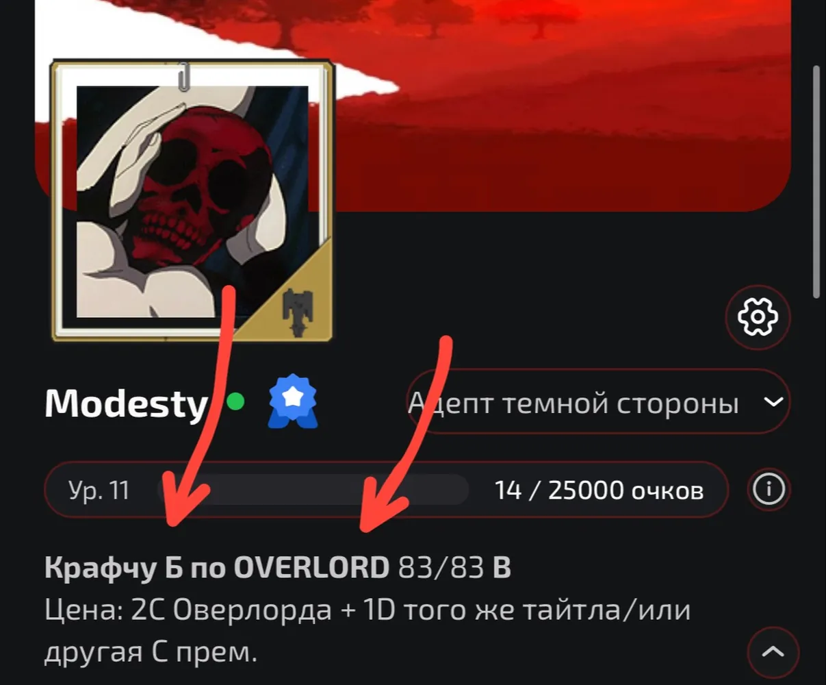 изображение поста