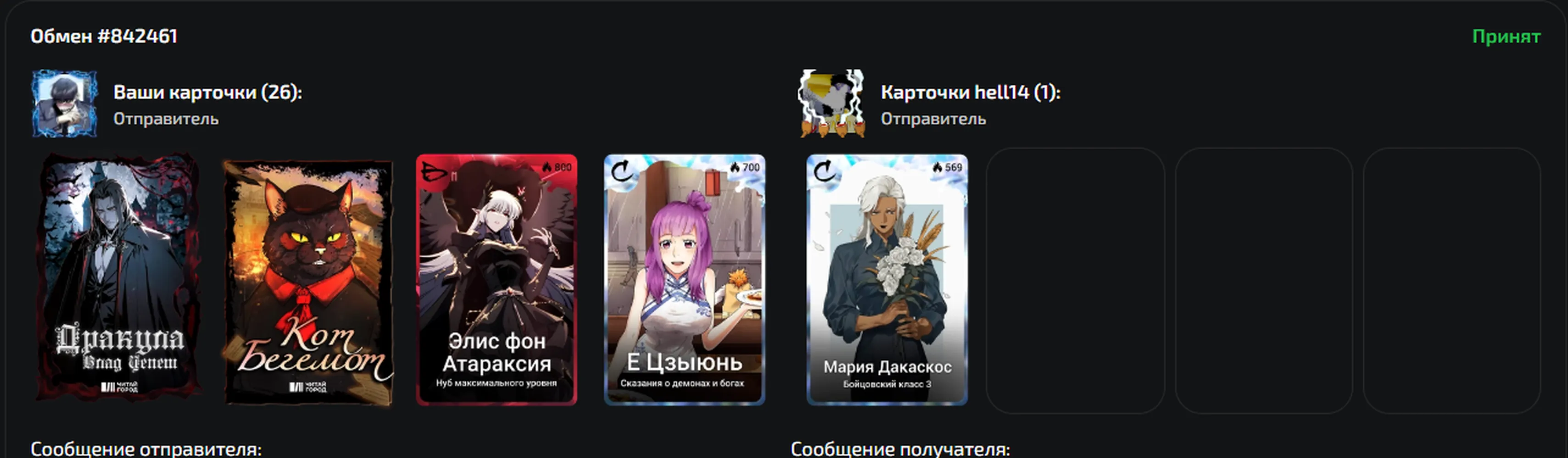изображение поста