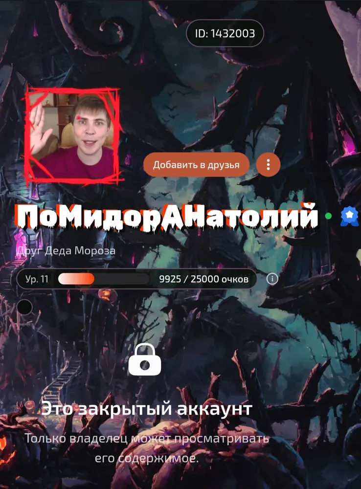 изображение поста