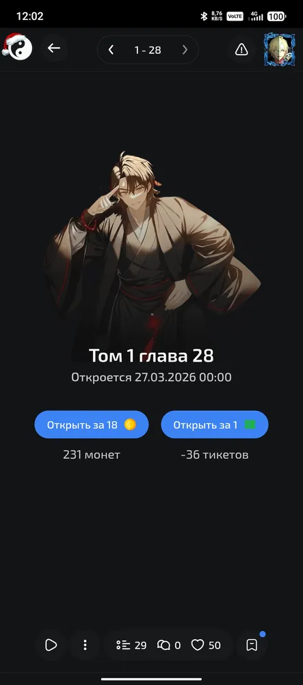 изображение поста