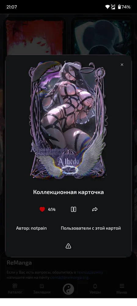 изображение поста