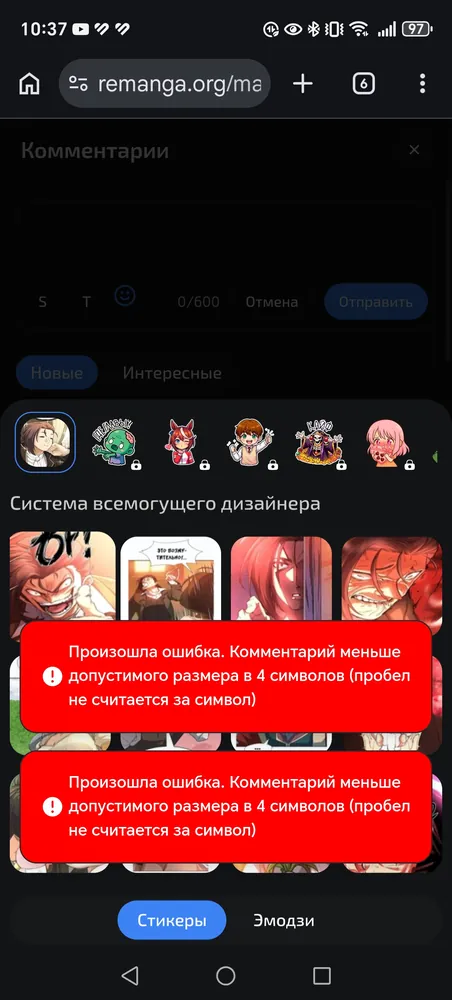 изображение поста