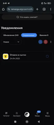 изображение поста