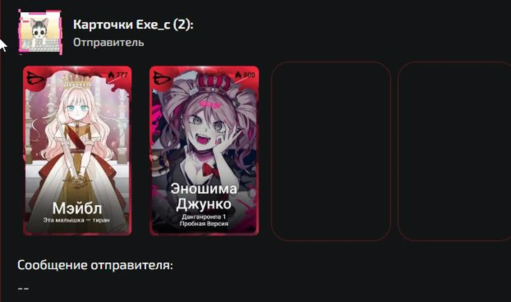 изображение поста
