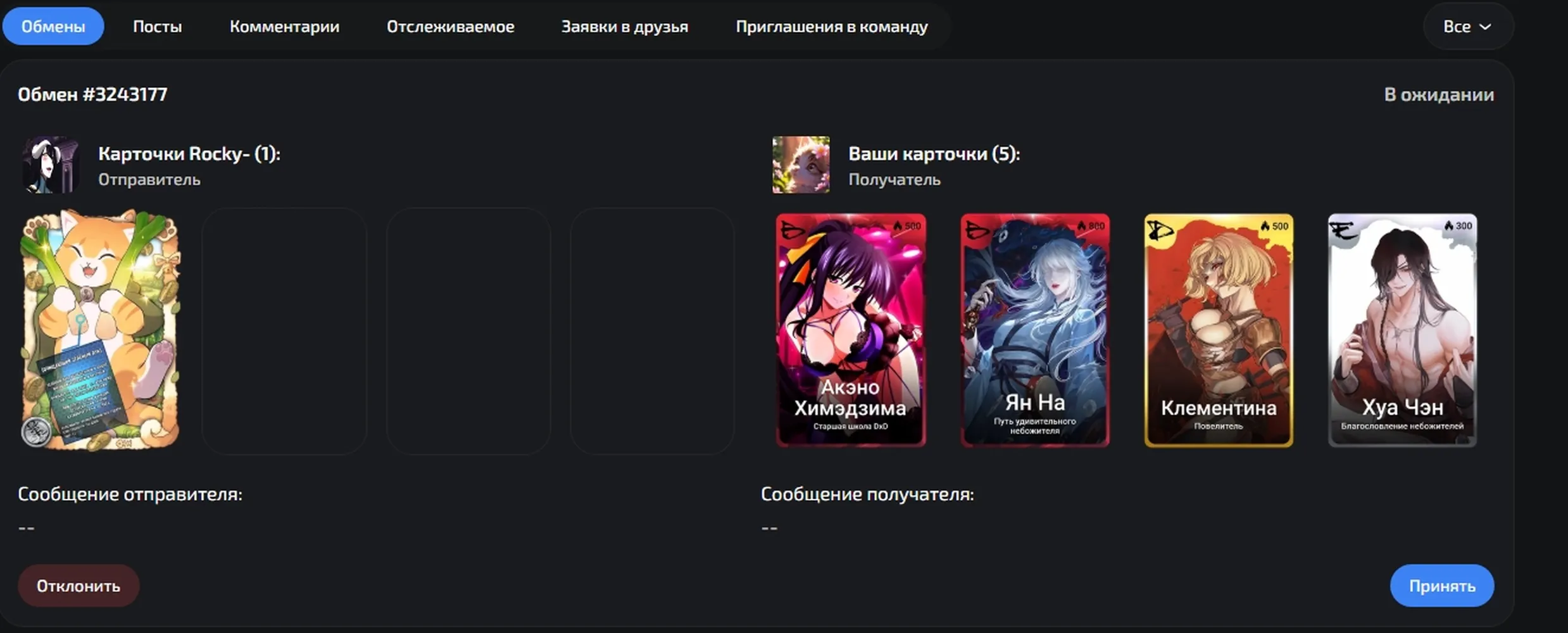 изображение поста