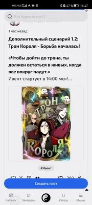 изображение поста