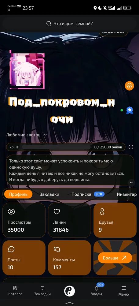 изображение поста